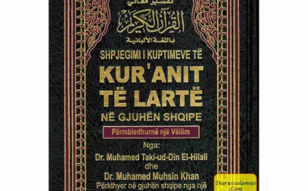 Quran in Albani Language (Shpjegimi I Kuptimeve Te Kuranit Te Larte Ne Gjuhen Shqipe) Arabic to Albani Translation By Dr. Muhsin Khan and Taqi-ud-Din Al-Hilali